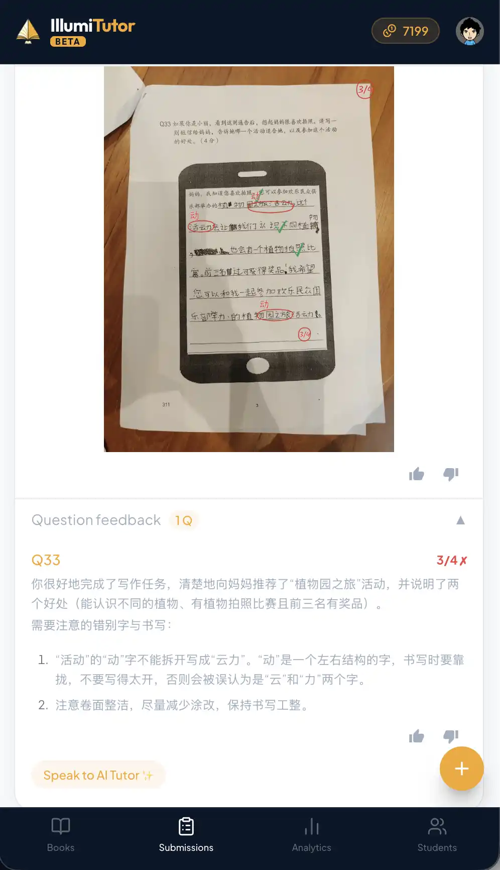 The same worksheet, marked and annotated