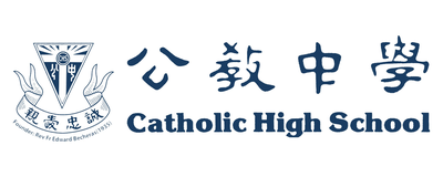 Catholic High crest