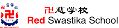 Red Swastika crest