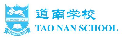 Tao Nan crest